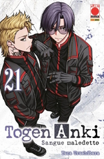 Togen Anki - Sangue maledetto